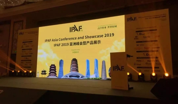 高空作业车配件提供商游艇会赞助2019IPAF全球峰会