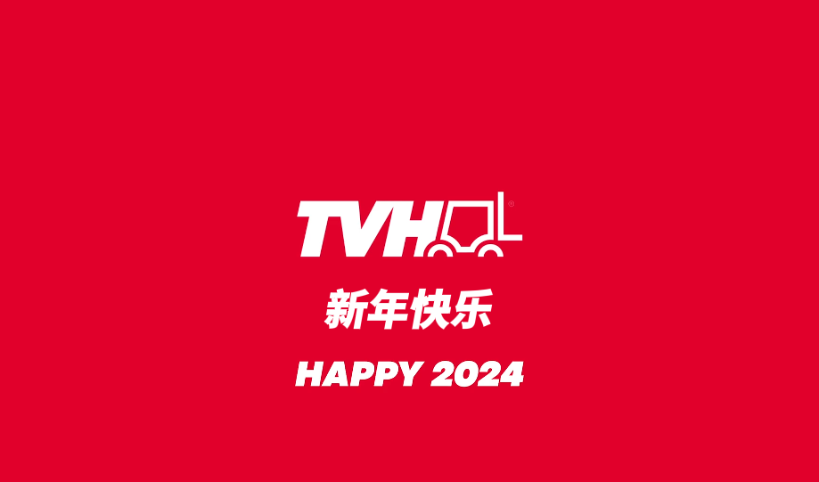 Happy 2024 from 游艇会